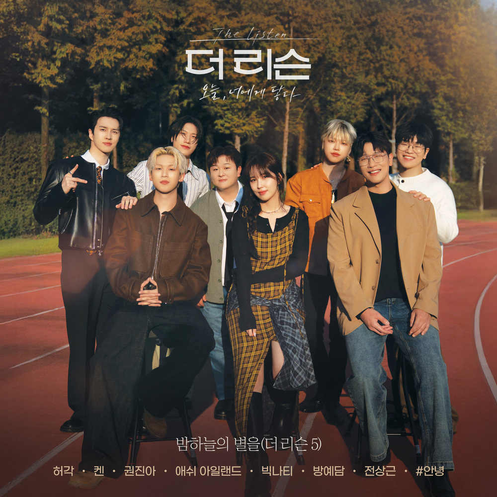 Image Cover